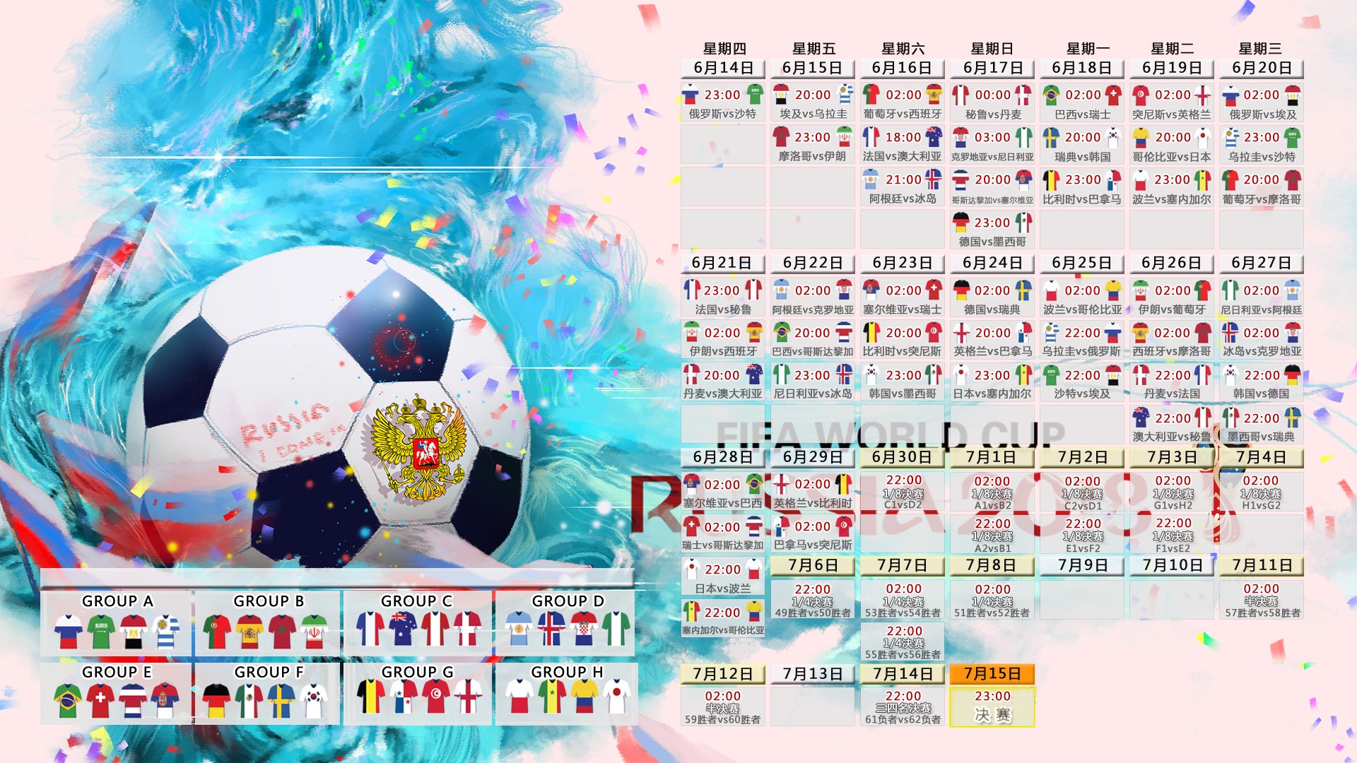 惊天绝杀！意大利2-1罗马尼亚，维尼修斯90+5世界波主导晋级之路